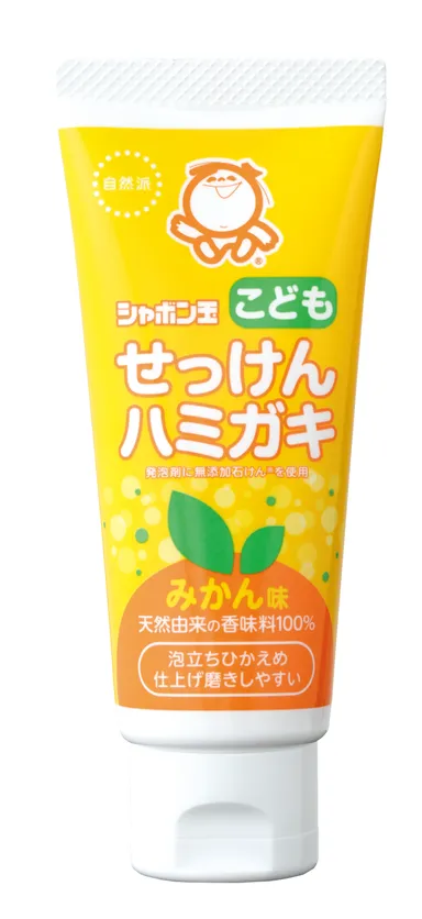 シャボン玉こどもせっけんハミガキ