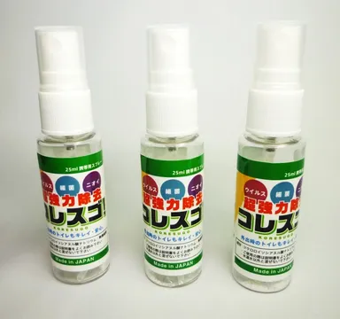 「コレスゴ！」25ml携帯スプレー