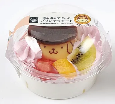 ポムポムプリンのプリンアラモード