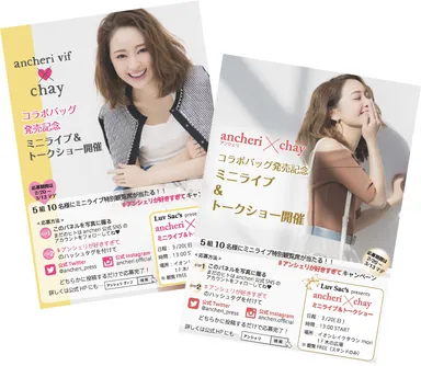 キャンペーンPOP