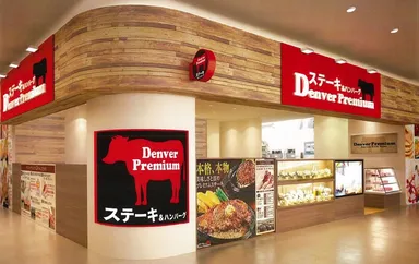イオンモール千葉ニュータウン店 外観イメージ