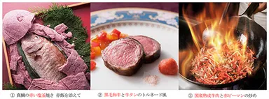 おすすめメニュー（写真1～3）