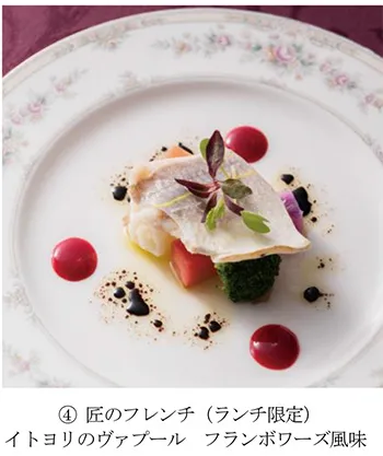 イトヨリのヴァプール　フランボワーズ風味