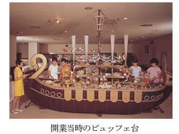 開業当時のビュッフェ台