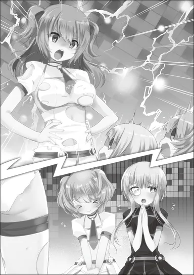 擬人化でまなぼ！ ネットワークのしくみ中面ページ87