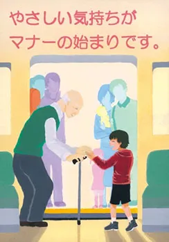 【最優秀賞作品】