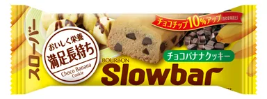 スローバーチョコバナナクッキー
