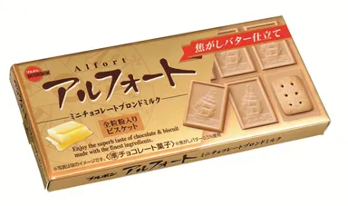 アルフォートミニチョコレートブロンドミルク