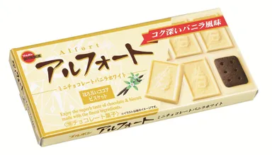 アルフォートミニチョコレートバニラホワイト
