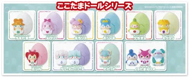 『ここたまドール』シリーズ