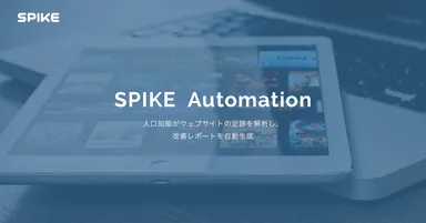 AIコンシェルジュpic