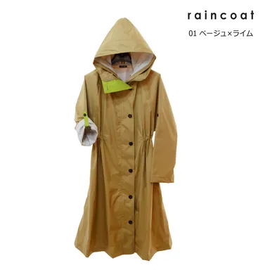 【ベージュ×ライム】サイクルレインコート