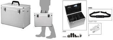 アルミケースAC-02 ボックスLL