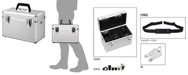 アルミケースAC-02 ボックスM