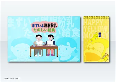 サイトオープン記念　オリジナル壁紙