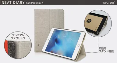 2段階スタンド機能