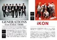 GENERATIONS from EXILE TRIBE／iKON
