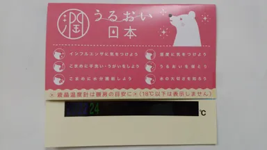 折り曲げて使用した場合