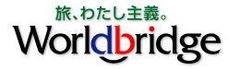 株式会社ワールドブリッジのロゴ