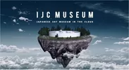 「IJC MUSEUM」