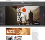 「IS JAPAN COOL？」サイトトップ