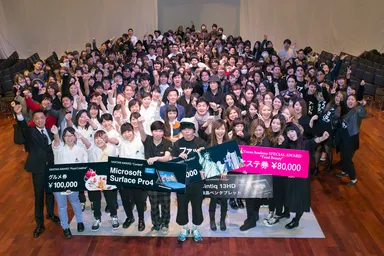 - 表彰式後の全体集合写真 -