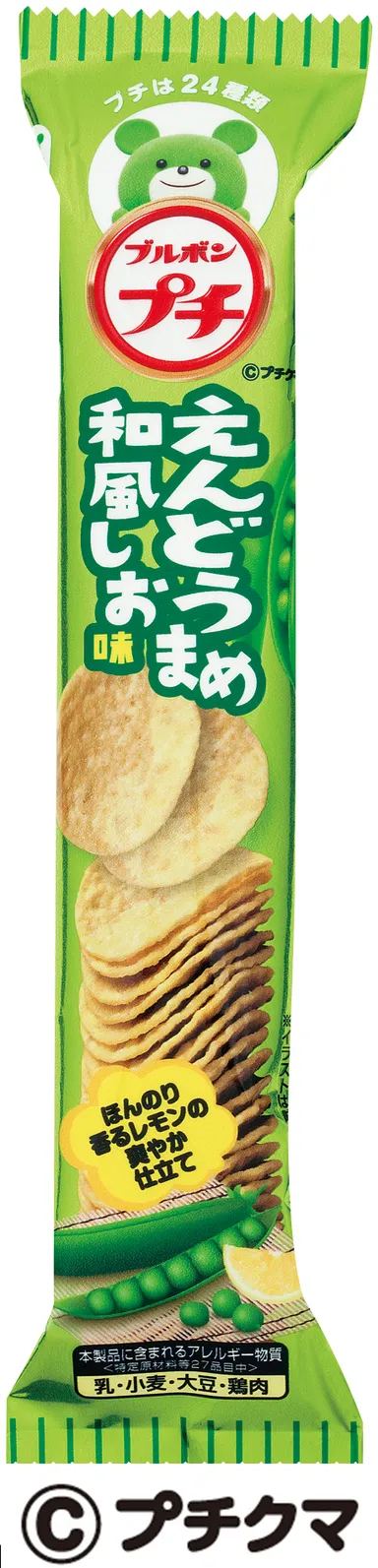 プチえんどうまめ和風しお味