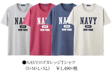 メンズ一部商品