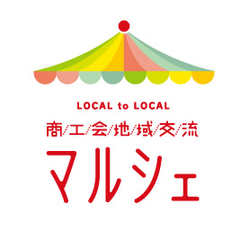 沖縄に“福島”が上陸！
会津の食を楽しむ地域経済活性イベント「商工会地域交流マルシェ」が
沖縄・豊見城市の道の駅「豊崎」で3月4日～6日開催