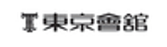 株式会社東京會舘のロゴ