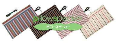 ライト・イア 2