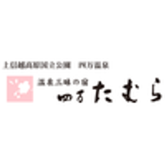 有限会社田村旅館のロゴ