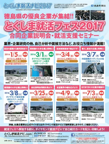 チラシ　ガイダンス