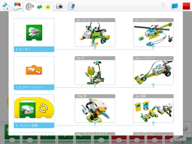 デザインライブラリ　イメージ2