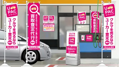 ガソリンスタンド店頭イメージ