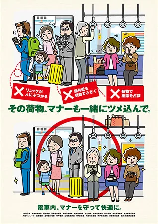 共同ポスターデザイン（B1・B2サイズ）