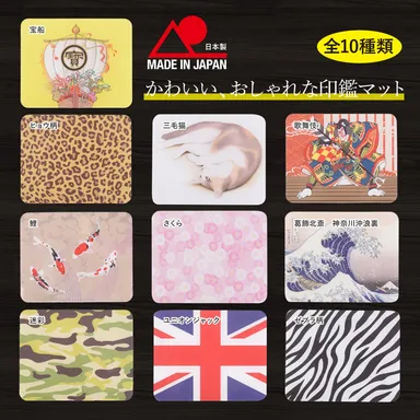 商品ラインナップ