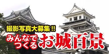 新コーナーバナー