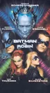 バットマン＆ロビン Mr.フリーズの逆襲 (c) Warner Bros. Entertainment Inc.