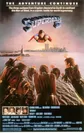 スーパーマン2 冒険篇 (c) Warner Bros. Entertainment Inc.