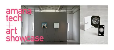 amana tech＋art showcase