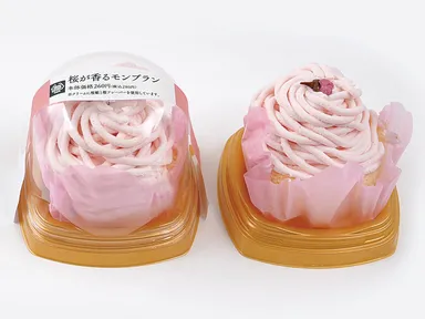 桜が香るモンブラン