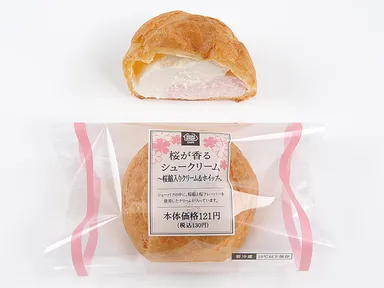 桜が香るシュークリーム