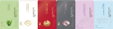 我的美麗日記フェイスマスク6種