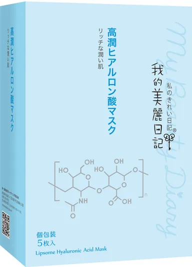 高潤ヒアルロン酸マスク