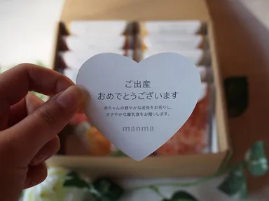 『manma 四季の離乳食』3