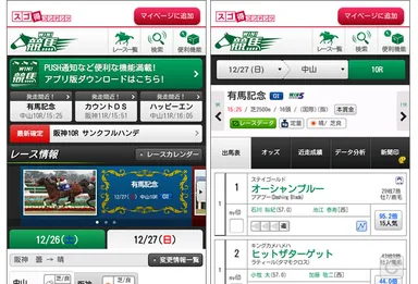 サービスイメージ