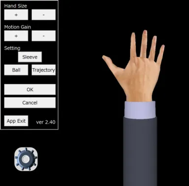 配布アプリのメニュー画面