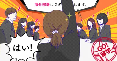 就活で大切な自信と英語