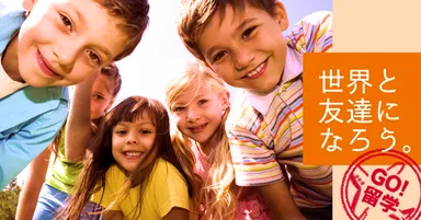 楽しみながら英語が学べる